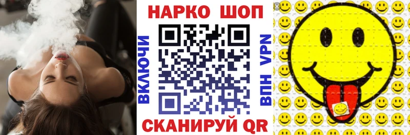 Где можно купить наркотики Алдан Канабис  Мефедрон  Кокаин  АМФЕТАМИН  Вейп ТГК  Гашиш 