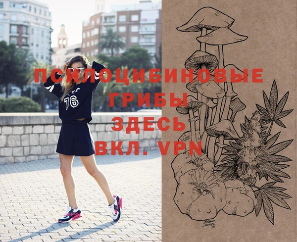 мефедрон VHQ Абдулино