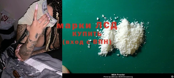 герыч Абаза