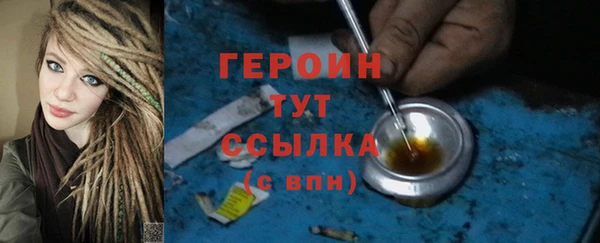 кокаин Протвино