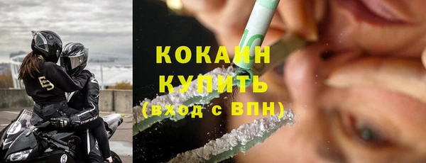 мефедрон VHQ Абдулино
