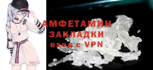 мефедрон VHQ Абдулино