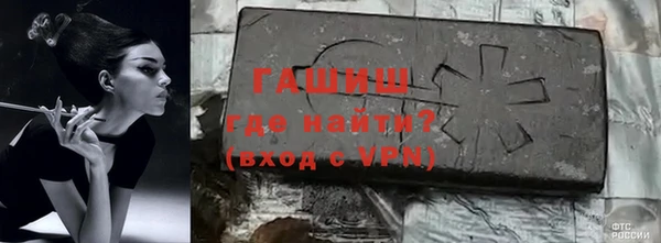 герыч Абаза