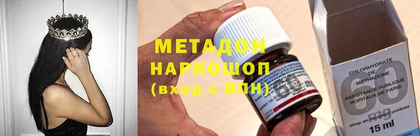 альфа пвп VHQ Абинск