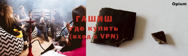 кокаин Протвино