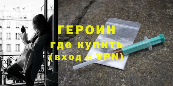 кокаин Протвино