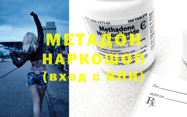 мефедрон VHQ Абдулино