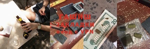 альфа пвп VHQ Абинск