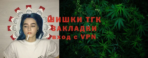 кокаин Протвино