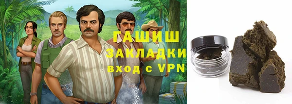 альфа пвп VHQ Абинск