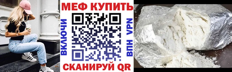 что такое   Алдан  Мефедрон mephedrone 