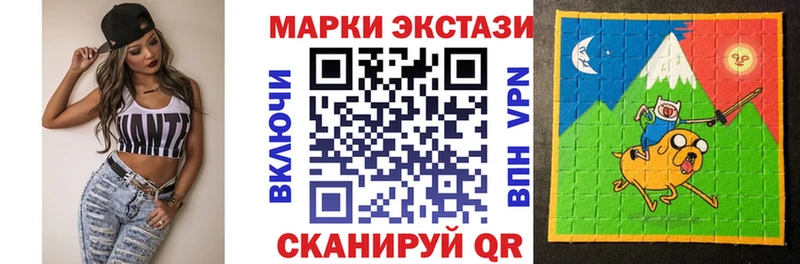 Наркотические марки 1,5мг Алдан